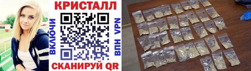 kraken ссылки Ишим АМФ 98% купить наркотик
