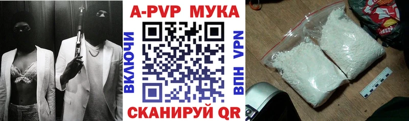 А ПВП СК  купить наркоту  Ишим 