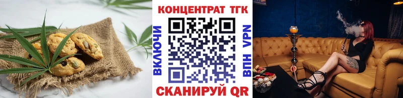 kraken ONION  Ишим  Еда ТГК конопля 