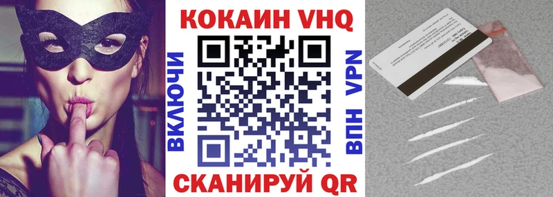 Кокаин 98% Ишим
