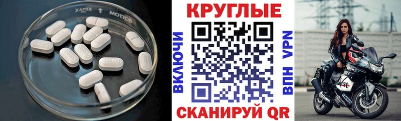 ЭКСТАЗИ Дубай Ишим