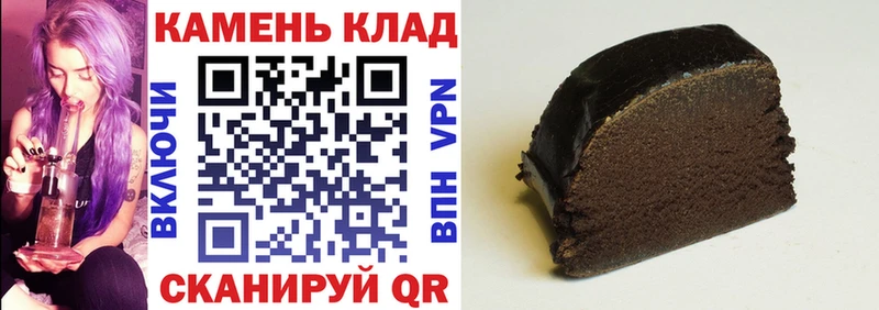 Гашиш Premium  omg ONION  Ишим 