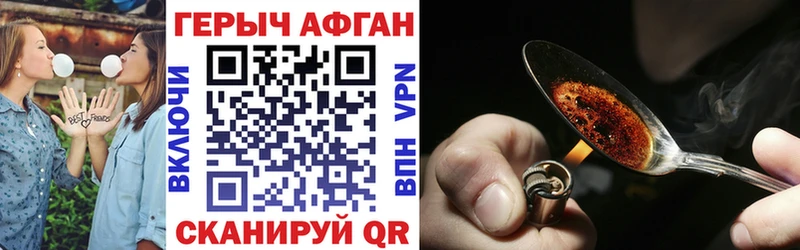 где найти   мега   ГЕРОИН гречка  Ишим 