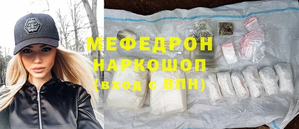 мяу мяу мука Алексин