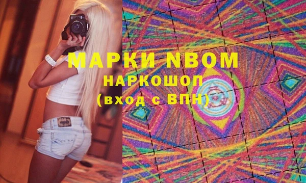 MDMA Костерёво