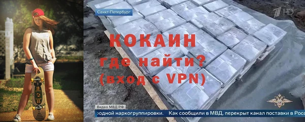 кокаин Алексеевка