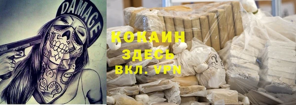 кокаин перу Коряжма