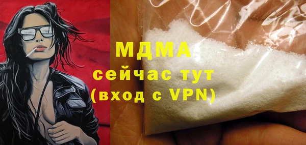 мяу мяу мука Алексин