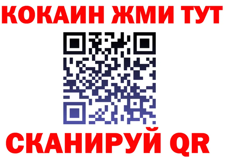 МАРИХУАНА индика tor даркнет blacksprut Ишим