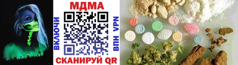 MDMA кристаллы  Ишим 