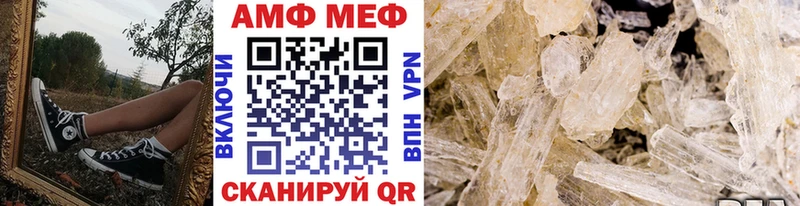 Метамфетамин Methamphetamine  цена   Ишим 