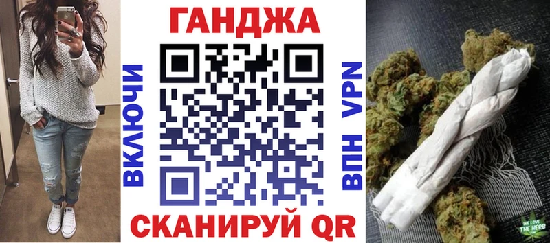 дарнет шоп  блэк спрут ссылки  Канабис планчик  Ишим 